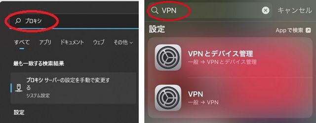 Abema 見れない時の対処法まとめ Pc Ipad スマホ別