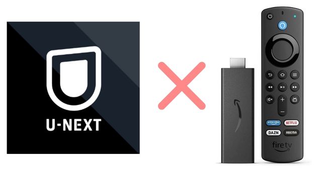 【U-NEXT】Fire Tv Stickの簡単なつなぎ方を解説！