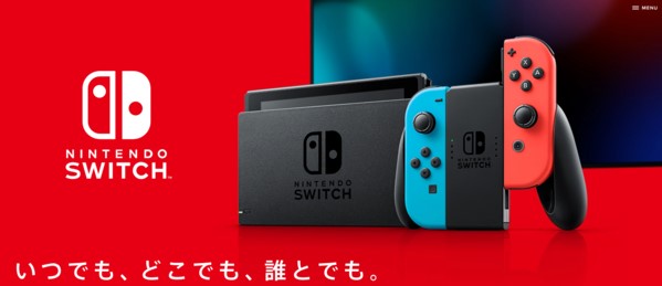 Nintendo Switchに入れられるアプリ
