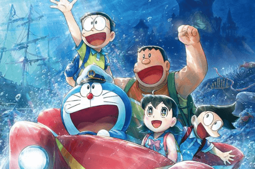 ドラえもん新・のび太の海底鬼岩城の画像