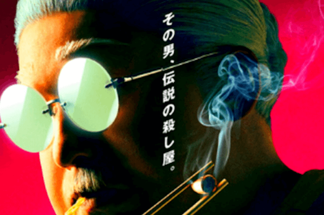 SAMAMOTO DAYSの画像